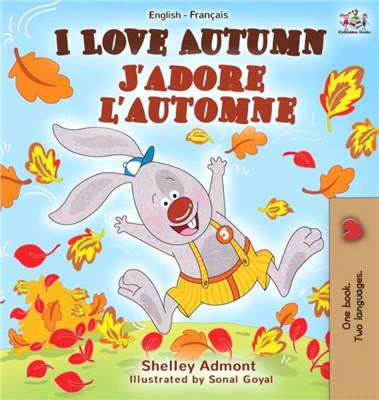I Love Autumn J'adore l'automne：English French Bilingual Book