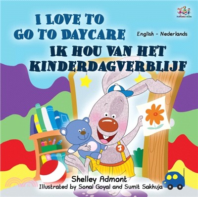 I Love to Go to Daycare (English Dutch Bilingual Book for Kids)