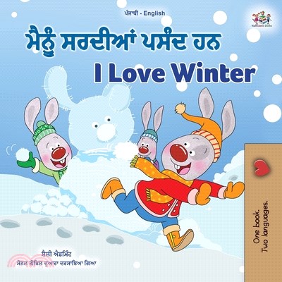 I Love Winter (Punjabi English Bilingual Children's Book - Gurmukhi)