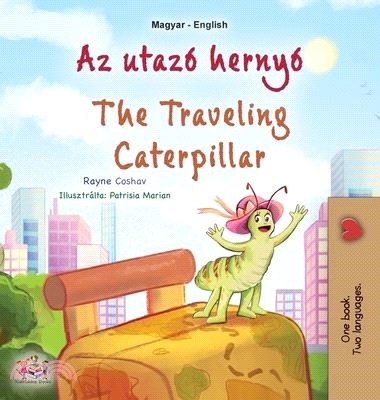 The Traveling Caterpillar (Hungarian English Bilingual Children's Book)