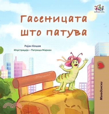 The Traveling Caterpillar (Macedonian Children's Book)