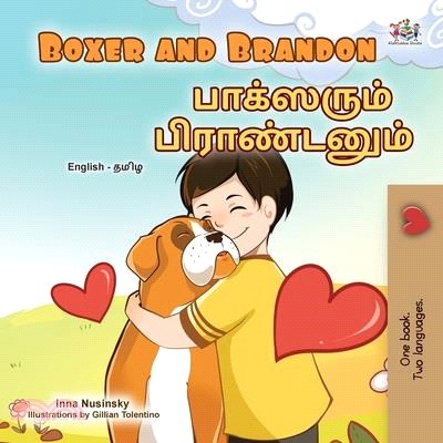Boxer and Brandon (English Tamil Bilingual Children's Book)
