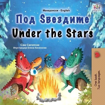 Under the Stars (Macedonian English Bilingual Kids Book)