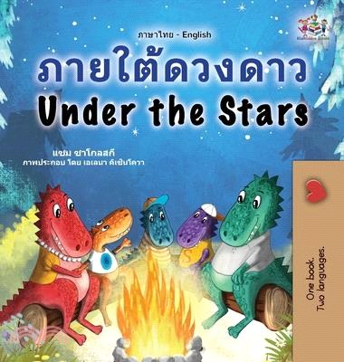 Under the Stars (Thai English Bilingual Kids Book)