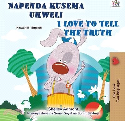 I Love to Tell the Truth (Swahili English Bilingual Book for Kids)