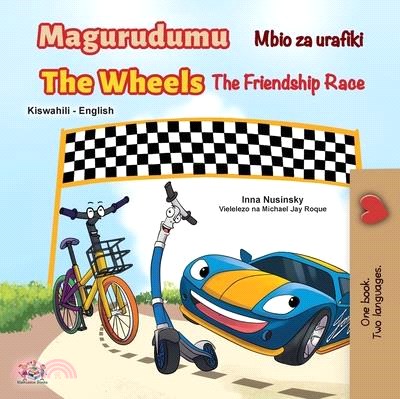 The Wheels The Friendship Race (Swahili English Bilingual Book for Kids)