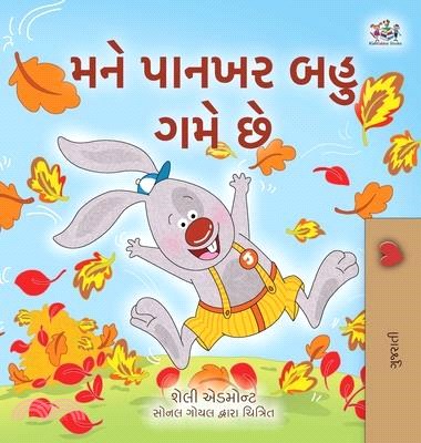 I Love Autumn (Gujarati Book for Kids)