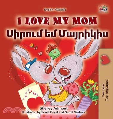 I Love My Mom (English Armenian Bilingual Book for Kids)