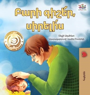 Goodnight, My Love! (Armenian Children's Book)