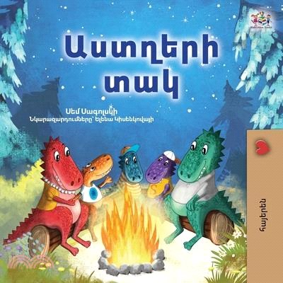 Under the Stars (Armenian Kids Book)