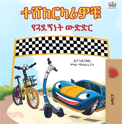 The Wheels - The Friendship Race (Amharic Only)