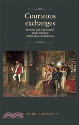 Courteous Exchanges：Spenser's and Shakespeare's Gentle Dialogues with Readers and Audiences