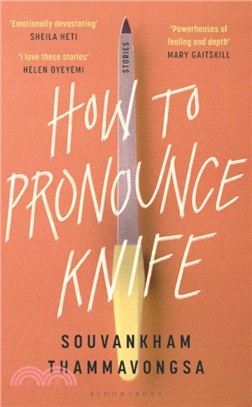 How to Pronounce Knife