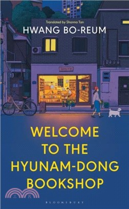 Welcome to the Hyunam-dong Bookshop：The word-of-mouth Korean sensation