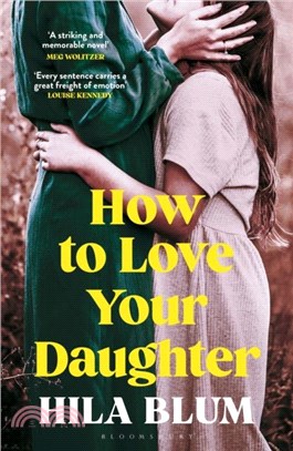 How to Love Your Daughter：The ?xcellent and unforgettable??prize-winning novel