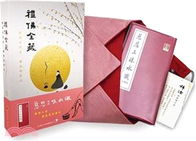 【禮佛金藏】慈悲三昧水懺