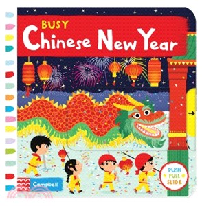 Busy Chinese New Year (硬頁推拉書)