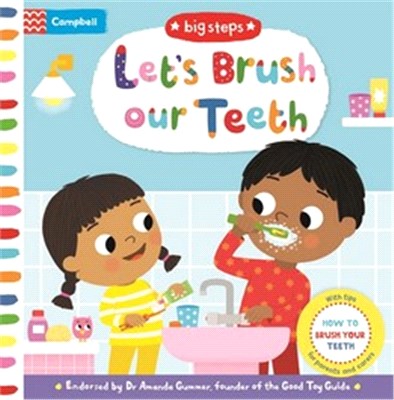 Let's Brush our Teeth：How To Brush Your Teeth