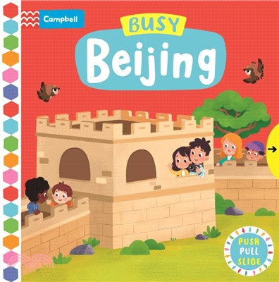 Busy Bejing (硬頁推拉書)(附音檔QRcode)