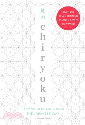 Chiryoku：Keep your brain young the Japanese way - over 200 brain-training puzzles (& why they work)