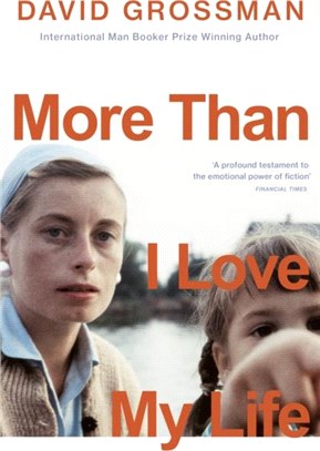 More Than I Love My Life：LONGLISTED FOR THE 2022 INTERNATIONAL BOOKER PRIZE