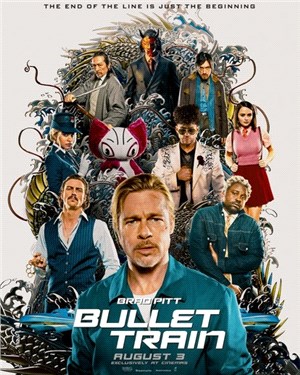 Bullet Train (Film Tie-in)：The Internationally Beststlling Thriller