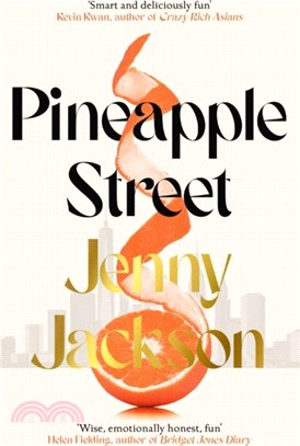 Pineapple Street：2023's must-read debut about love, family and wealth in glamorous New York City