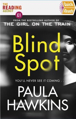Blind Spot：Quick Reads 2022