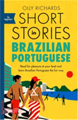 Short Stories in Brazilian Portuguese for Beginners ― Read for Pleasure at Your Level, Expand Your Vocabulary and Learn Brazilian Portuguese the Fun Way!