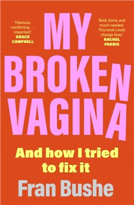 My Broken Vagina：One Woman's Quest to Fix Her Sex Life, and Yours