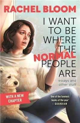 I Want to Be Where the Normal People Are：The perfect summer gift for Crazy Ex-Girlfriend fans