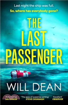The Last Passenger：The nerve-shredding new thriller from the master of tension, for fans of Lisa Jewell and Gillian McAllister