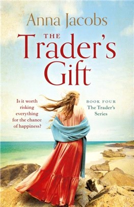 TRADERS GIFT