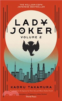 Lady Joker: Volume 2