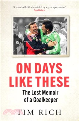 On Days Like These：The Lost Memoir of a Goalkeeper