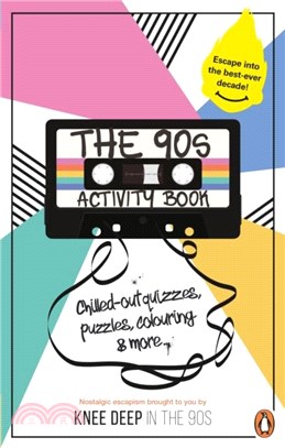The 90s Activity Book (for Adults)：Take a chill pill with the best-ever decade (90s icon escapism, cool quizzes, word puzzles, colouring pages, dot-to-dots and bespoke chillout playlist)!