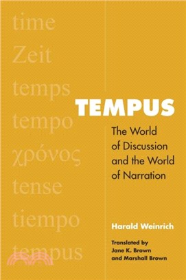 Tempus：The World of Discussion and the World of Narration