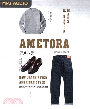 Ametora ─ How Japan Saved American Style
