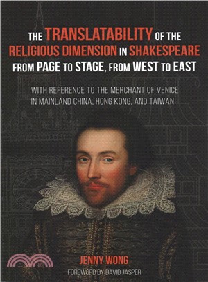 The Translatability of the Religious Dimension in Shakespeare from Page to Stage, from West to East ― With Reference to the Merchant of Venice in Mainland China, Hong Kong and Taiwan