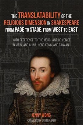The Translatability of the Religious Dimension in Shakespeare from Page to Stage, from West to East ― With Reference to the Merchant of Venice in Mainland China, Hong Kong and Taiwan
