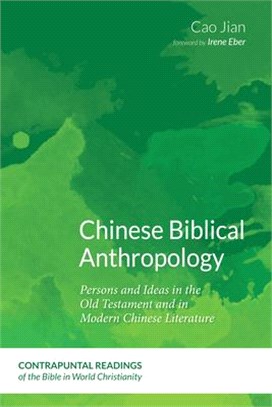 Chinese Biblical Anthropology ― Persons and Ideas in the Old Testament and in Modern Chinese Literature