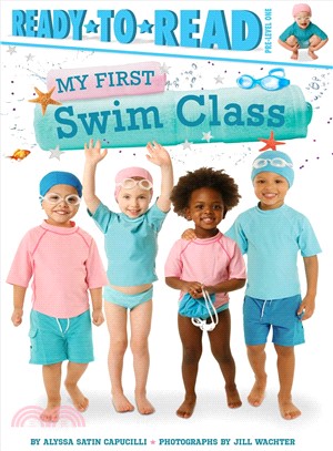 My first swim class /