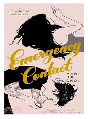 Emergency Contact (平裝本)