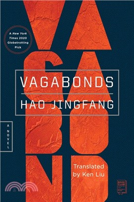 Vagabonds