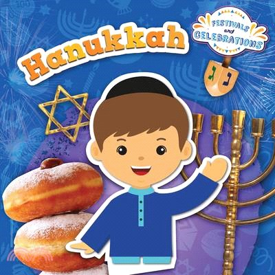 Hanukkah