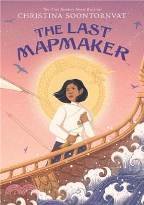 The Last Mapmaker (NYT Best Children's Books of 2022)(Publishers Weekly Best Books 2022)