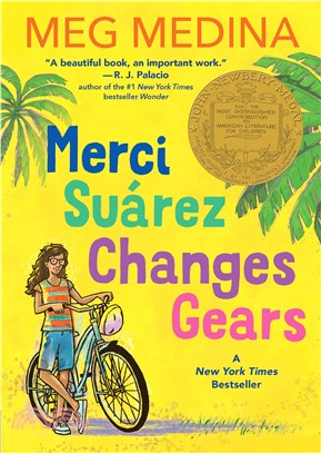 Merci Suárez Changes Gears (平裝本)