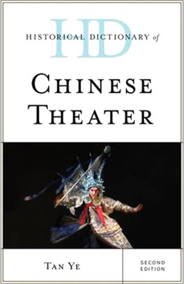 Historical Dictionary of Chinese Theater