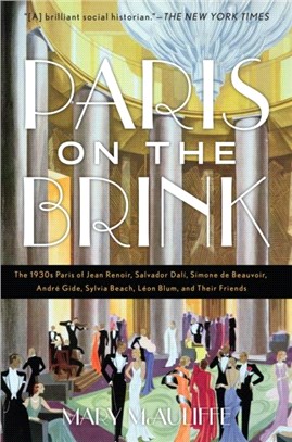 Paris on the Brink：The 1930s Paris of Jean Renoir, Salvador Dali, Simone de Beauvoir, Andre Gide, Sylvia Beach, Leon Blum, and Their Friends