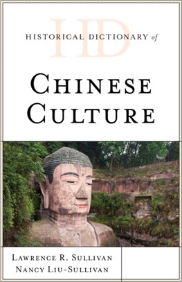 Historical Dictionary of Chinese Culture